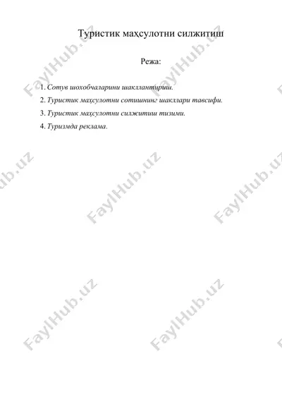 туристик маҳсулотни силжитиш — DOCX