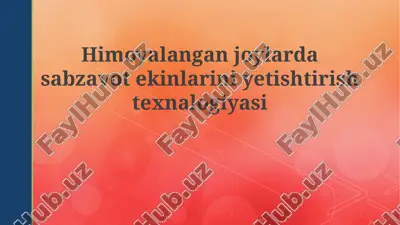 himoyalangan joylarda sabzavot ekinlarini yetishtirish texnologiyasi — PPTX