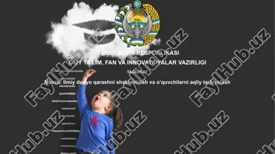 ilmiy dunyoqarashni shakllantirish — PPTX