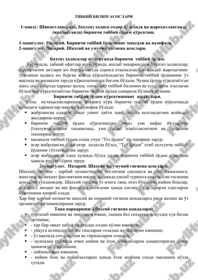 tibbiy bilim asoslari — DOCX