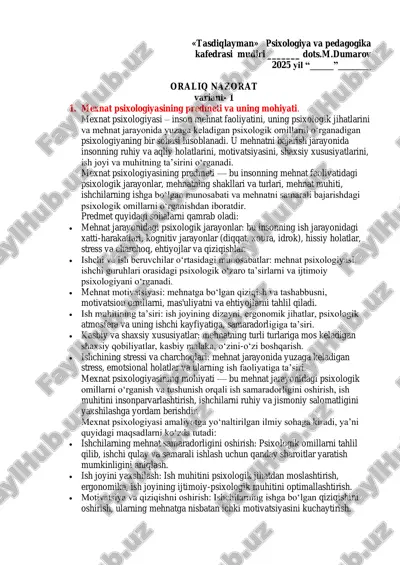 mexnat psixologiyasi — PDF