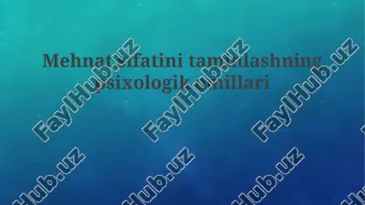 mehnat sifatini ta'minlash psixologik asoslari — PPTX