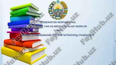 oʻzbekistonda steam taʼlimining rivojlanishi. — PPTX