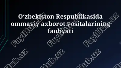oʻzbekistonda ommaviy axborot vositalarining faoliyati: umumiy koʻrinish — PPTX