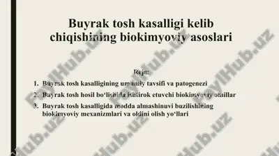 buyrak tosh kasalligi kelib chiqishining biokimyoviy asoslari — PPTX