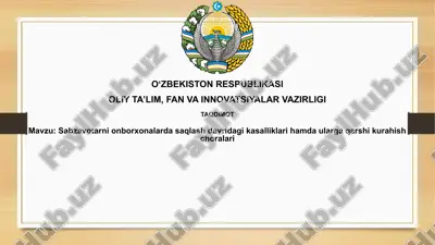 sabzavotlarning saqlashda kasalliklar va choralari — PPTX