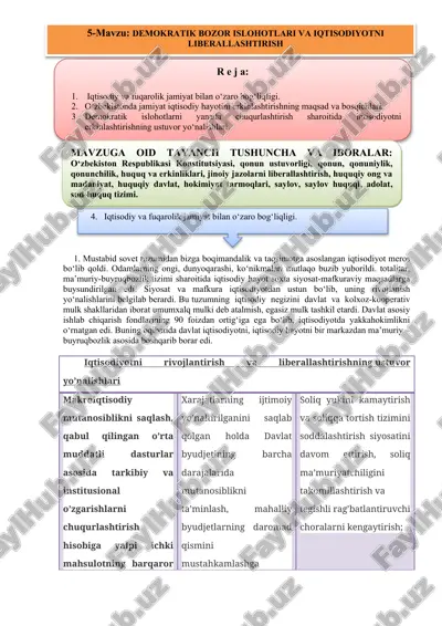 demokratik bozor islohotlari va iqtisodiyotni liberallashtirish — DOCX