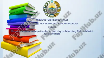 sinfdan tashqari ishlar — PPTX
