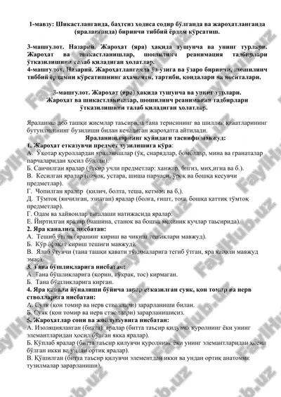 jarohat va shikastlanishlar — DOCX