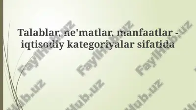 talablar, tovarlar, foydalar - iqtisodiy kategoriya sifatida — PPTX