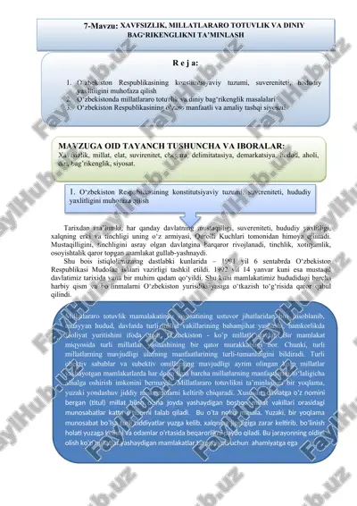 xavfsizlik, millatlararo totuvlik va diniy bag‘rikenglikni ta’minlash — DOCX
