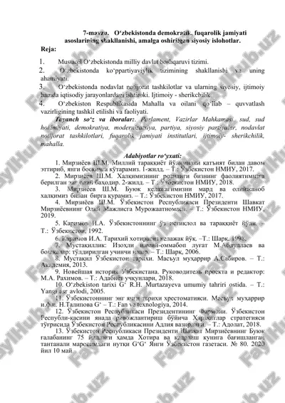 oʻzbekistonda demokratik, fuqarolik jamiyati asoslarining shakllanishi, amalga oshirilgan siyosiy islohotlar. — DOCX