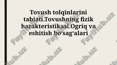 tovush to'lqinlarining tabiati — PPTX