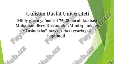 tushuncha — PDF