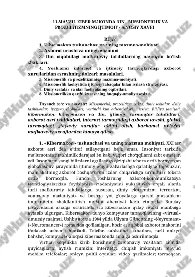 kibermakon va din — DOCX