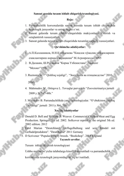 tuxum ishlab chiqarish texnologiyasi — DOCX