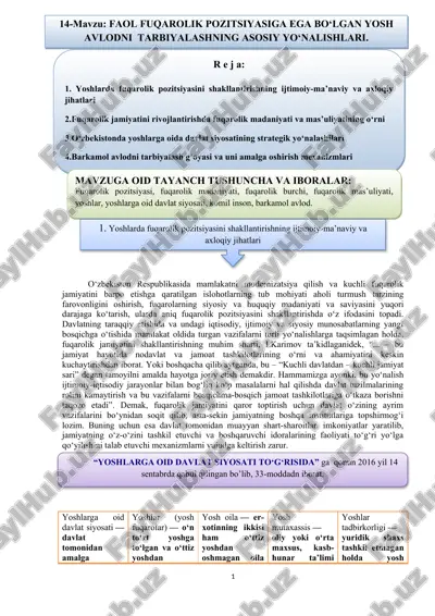 faol fuqarolik pozitsiyasiga ega bo‘lgan yosh avlodni tarbiyalashning asosiy yo‘nalishlari. — DOCX