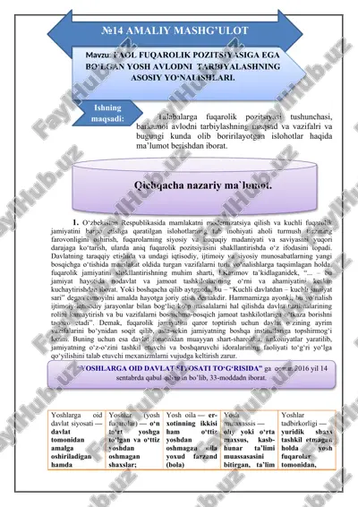 faol fuqarolik pozitsiyasiga ega bo‘lgan yosh avlodni tarbiyalashning asosiy yo‘nalishlari — DOCX