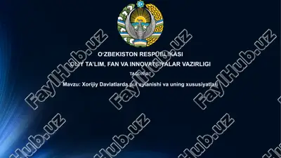 xorijiy mamlakatlarda valyuta muomalasi — PPTX