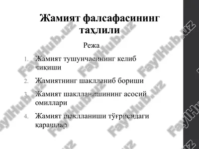 jamiyat falsafasining tahlili — PPTX