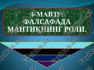 tushunchalar bilan bajariladigan mantiqiy amallar va xatoliklar — PPTX