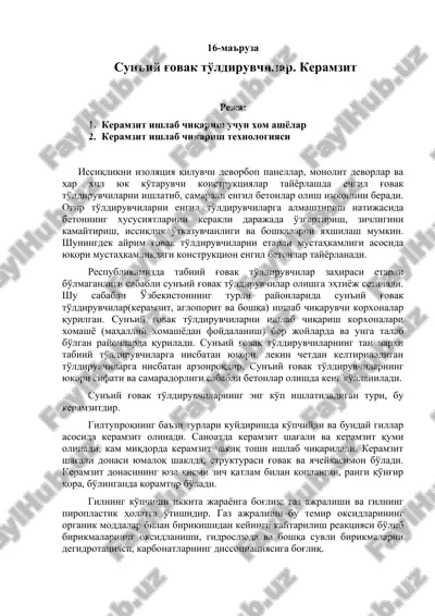 sun'iy g'ovak to'ldiruvchilar — DOCX