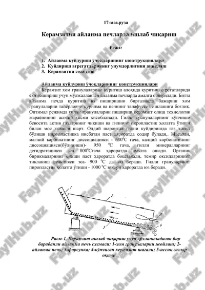 keramzitni aylanma pechlarda ishlab chiqarish — DOCX