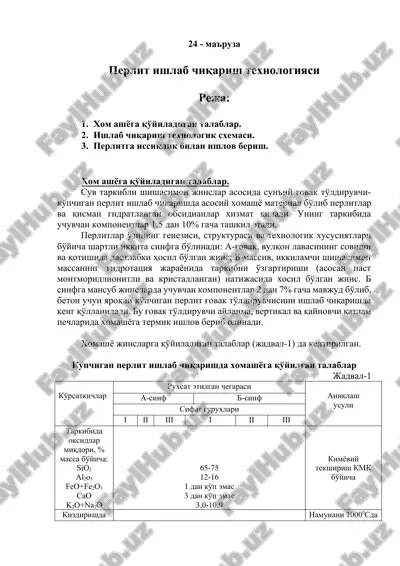 perlit ishlab chiqarish texnologiyasi — DOCX