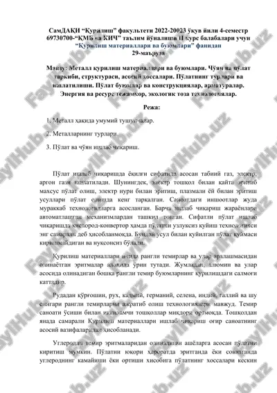 metall qurilish materiallari va buyumlari — DOCX