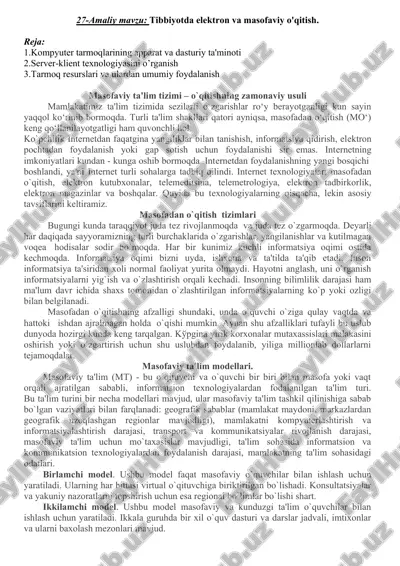 tibbiyotda elektron va masofaviy o'qitish — DOCX