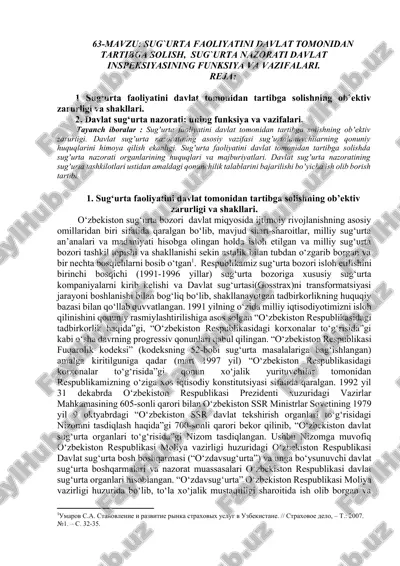 sug`urta faoliyatini davlat tomonidan tartibga solish, sug`urta nazorati davlat inspeksiyasining funksiya va vazifalari — DOCX