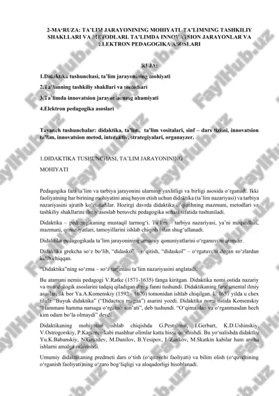 didaktika tushunchasi, ta’lim jarayonining mohiyati — DOCX