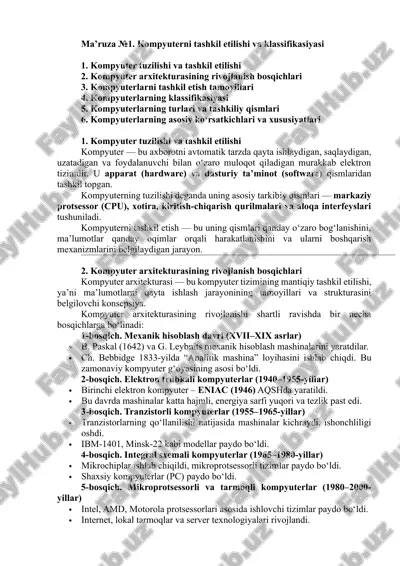 ma’ruza №1. kompyuterni tashkil etilishi va klassifikasiyasi — DOCX