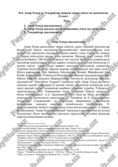 amir temur va temuriylar davrida tashqi siyosat va diplomatiya — DOCX