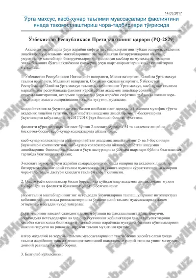 akademik litseyalar va kasb-hunar ta'limi muassasalari faoliyatini yanada takomillashitirish chor-tadbirlari — DOCX