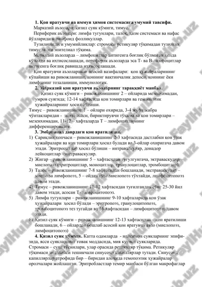 qon yaratilishi qavmasi — DOCX