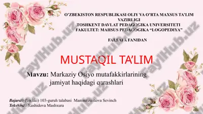 markaziy osiyomutafakkirlarining jamiyathaqidagi qarashlari — PPTX