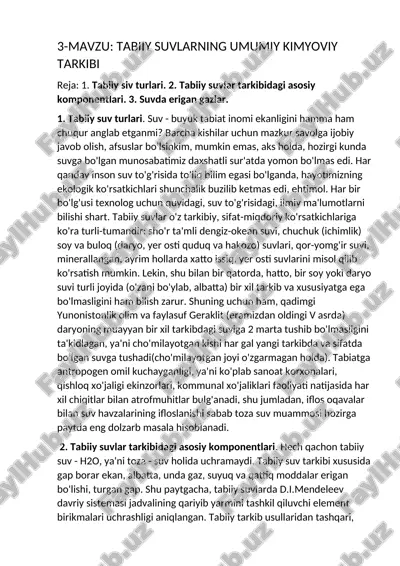 tabiiy suvlarning umumiy kimyoviy tarkibi — DOCX