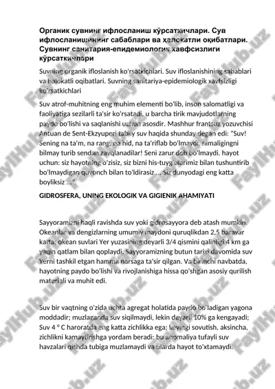 suvning organik ifloslanish ko'rsatkichlari — DOCX