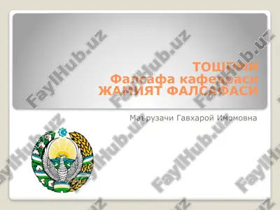 butabiiy sharoitlar — PPTX