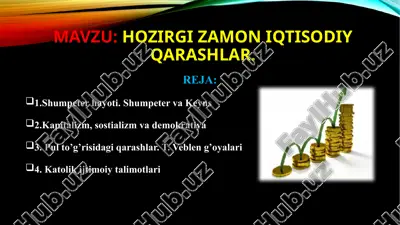 hozirgi zamon iqtisodiy qarashlar. — PPTX