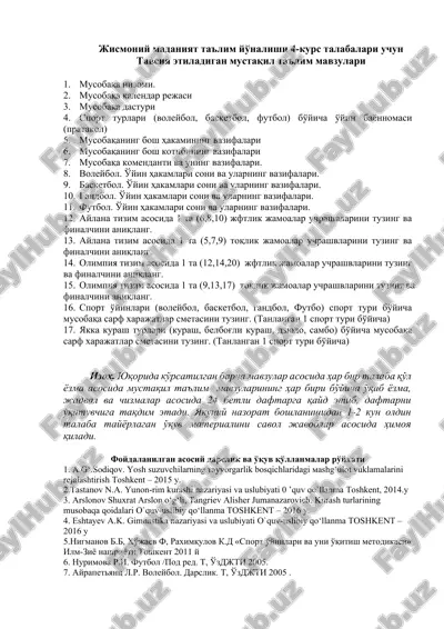 jismoniy madaniyat ta'lim yo'nalishi 4-kurs talabalari uchun — DOCX