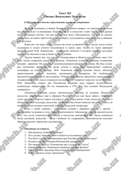 mixail vasilevich lomonosov — DOCX