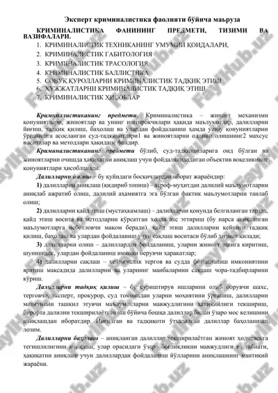 ekspert kriminalistika faoliyati bo'yicha maruza — DOCX