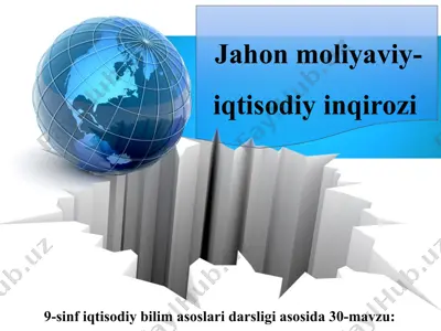 jahon moliyaviy-iqtisodiy inqirozi  9-sinf — PPT