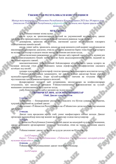 o'zbekiston respublikasi konstitutsiyasi — DOCX