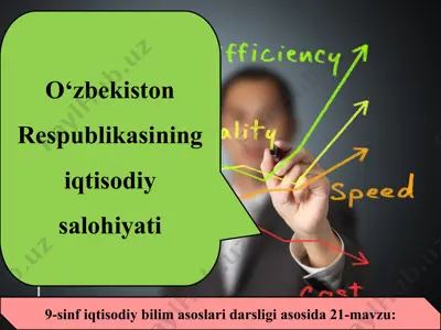 o‘zbekiston respublikasining iqtisodiy salohiyati 9-sinf — PPT