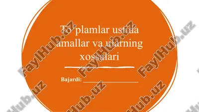 toʻplamlar ustida amallar va ularning xossalari — PPTX