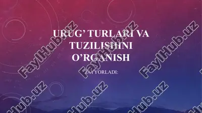 urug’ turlari va tuzilishini oʻrganish — PPTX