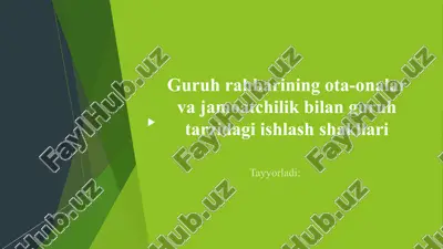 guruh rahbarining ota-onalar va jamoatchilik bilan guruhtarzi dagi ishlar — PPTX